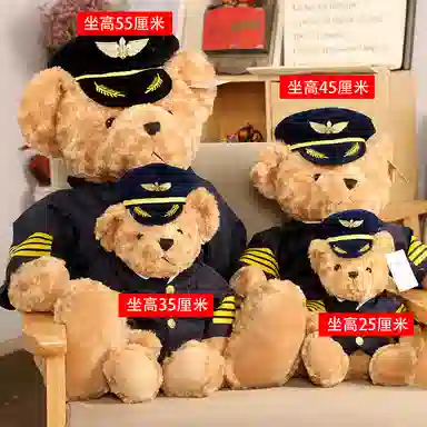 胖胖龙 机长熊 空姐熊 玩偶 毛绒公仔