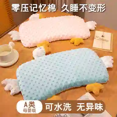 胖胖龙 记忆棉枕头 豆豆婴儿安抚枕 玩偶周边