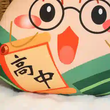 万童乐 端午粽子抱枕 玩偶 毛绒公仔