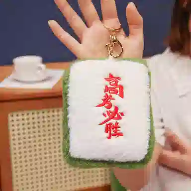 胖胖龙 创意麻将抱枕红中发财 高考必胜 玩偶 毛绒公仔