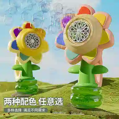 胖胖龙 向日葵摇头电动花朵 趣味可爱玩具 泡泡机