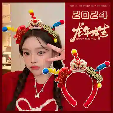 万童乐 会发光的醒狮 发箍 玩偶周边
