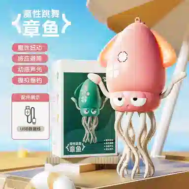 胖胖龙 魔性跳舞章鱼八爪鱼搞怪新奇自动避障感应 早教益智玩具