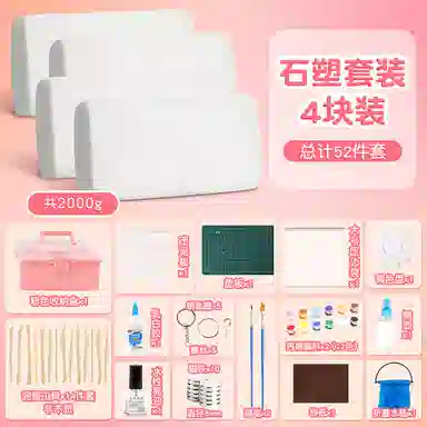 diy