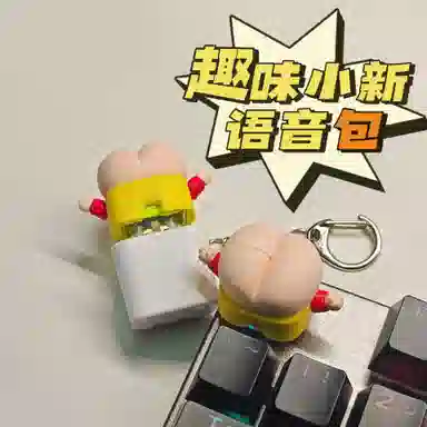 胖胖龙 木鱼按键带音效钥匙扣 木鱼键帽解压 早教益智玩具