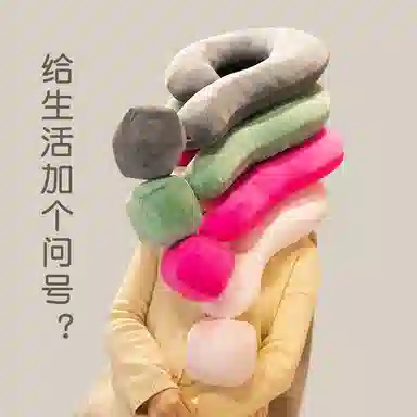胖胖龙 问号颈枕 可爱 玩偶周边