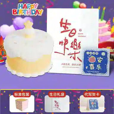 胖胖龙 生日蛋糕小夜灯 可爱拍拍硅胶灯 儿童玩具