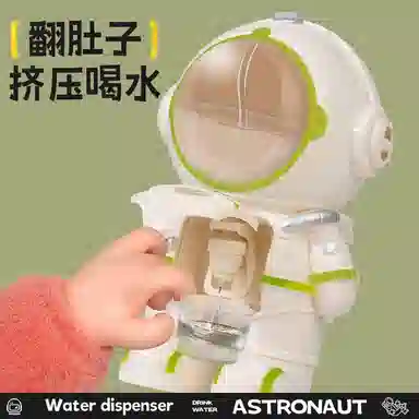 胖胖龙 宇航员饮水机 水杯 安抚 早教益智玩具