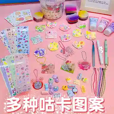 diy