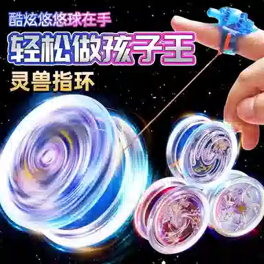 uuyoyo