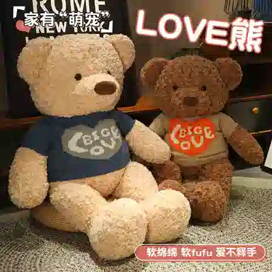 love 80cm100cm125cm