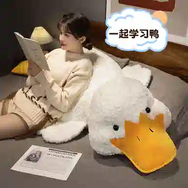 胖胖龙 可爱大白鸭鸭子抱枕 玩偶 毛绒公仔