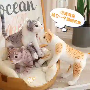 万童乐 猫咪 可爱布娃娃 玩偶 毛绒公仔
