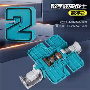 胖胖龙 动脑拼装变形数字积木字母 合体机器人 早教益智玩具