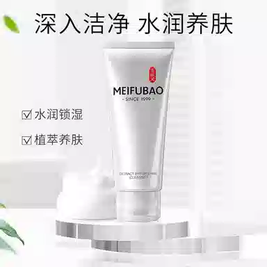 美肤宝护肤品套装 美白淡斑清爽补水保湿 去黄提亮肤色