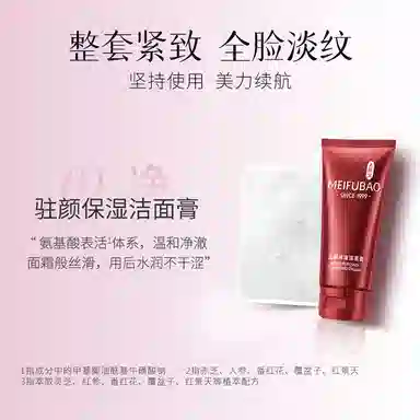 美肤宝 驻颜紧致弹力护肤品礼盒套装 提拉紧致抗皱淡纹补水保湿