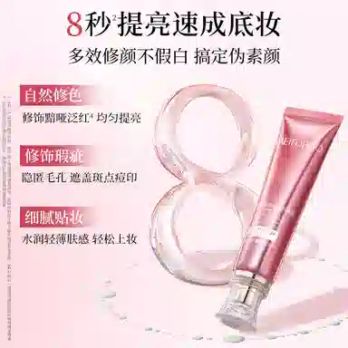 SINCE 1999 SPF 50 PA++ 80ml