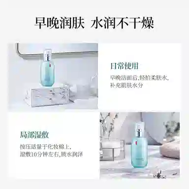 SINCE 1999 120ml+50ml