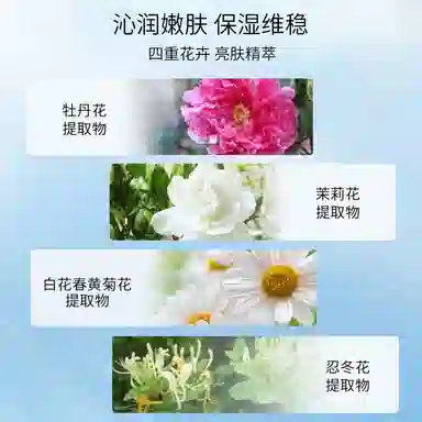 美肤宝面膜精华液护肤套装 美白淡斑补水保湿去黄提亮