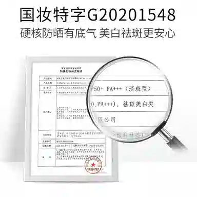 SINCE 1999 100g+100g10ml*2