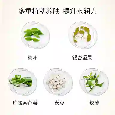 美肤宝洗面奶 清洁面部油污改善毛孔