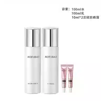 SINCE 1999 100g+100g10ml*2
