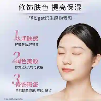 SINCE 1999 SPF45 PA++ 40g+75ml