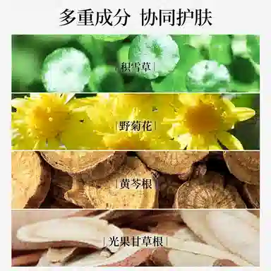 SINCE 1999 45 40ml+50ml