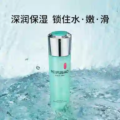 SINCE 1999 120ml