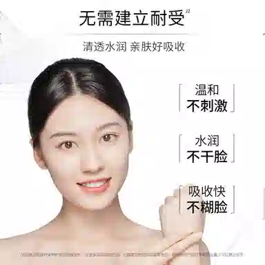 美肤宝面膜精华液护肤套装 美白淡斑补水保湿去黄提亮