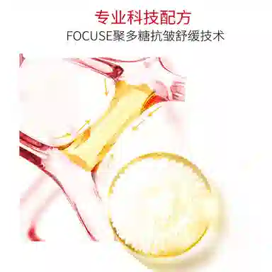 美肤宝眼霜 玉露润颜修护眼霜 清爽补水保湿不油腻紧致淡化细纹