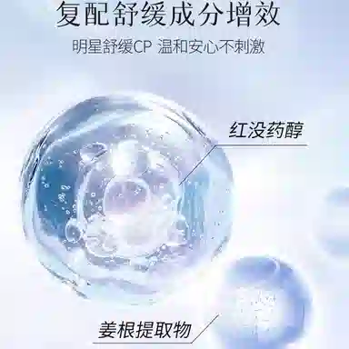 美肤宝祛斑霜 美白祛斑清爽补水保湿不油腻 去黄提亮肤色