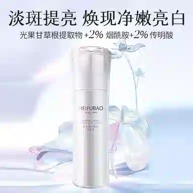 SINCE 1999 120ml+100ml
