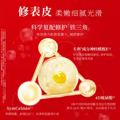 美肤宝灵芝多肽塑颜焕肤礼盒 提拉紧致抗皱淡纹补水保湿提气色