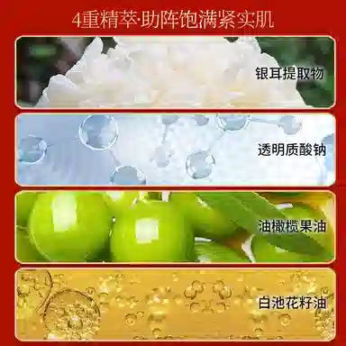 SINCE 1999 50g*2+60ml*2