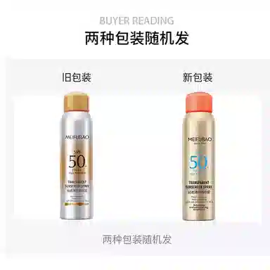 SPF50+PA++ 150ml*3