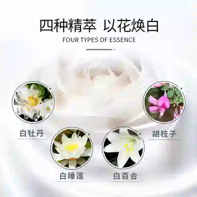 美肤宝护肤品套装 美白淡斑清爽补水保湿 去黄提亮肤色
