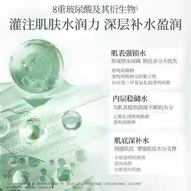 美肤宝洗面奶 清洁面部油污改善毛孔
