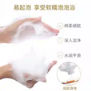 美肤宝洗面奶 清洁面部油污改善毛孔