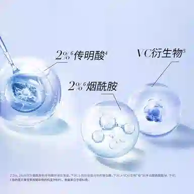 SINCE 1999 100ml