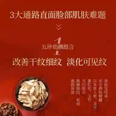 SINCE 1999 50g*2+60ml*2