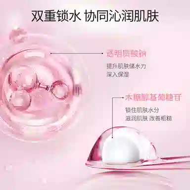 SINCE 1999 100ml