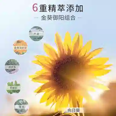 美肤宝护肤品套装 美白淡斑清爽补水保湿 去黄提亮肤色
