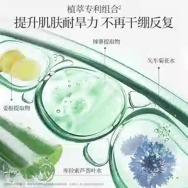 美肤宝洗面奶 清洁面部油污改善毛孔
