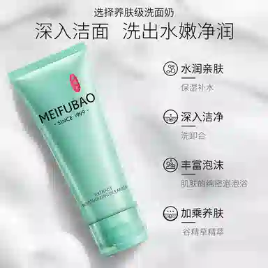 SINCE 1999 75ml+75g