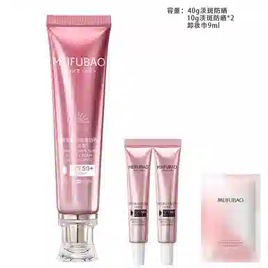 SINCE 1999 SPF 50 PA++ 80ml