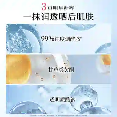 SINCE 1999 40ml40ml+150ml