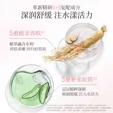 美肤宝水 自然亮采柔肤水补水保湿清爽