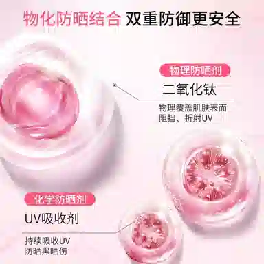 SINCE 1999 45 40ml+50ml