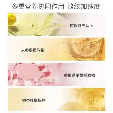 美肤宝护肤品套装 美白淡斑清爽补水保湿 去黄提亮肤色
